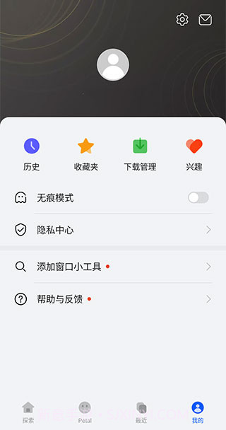 petal搜索截图3 petal搜索截图3