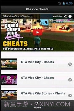 GTA罪恶秘籍截图2 GTA罪恶秘籍截图2