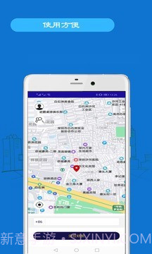 手机追踪截图1 手机追踪截图1