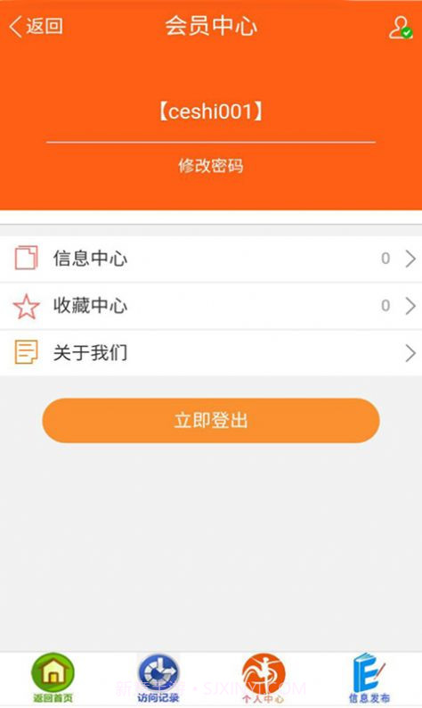 善农精选水果资讯截图2 善农精选水果资讯截图2