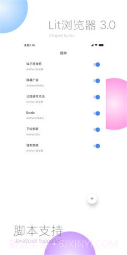 lit浏览器最新版2022截图1