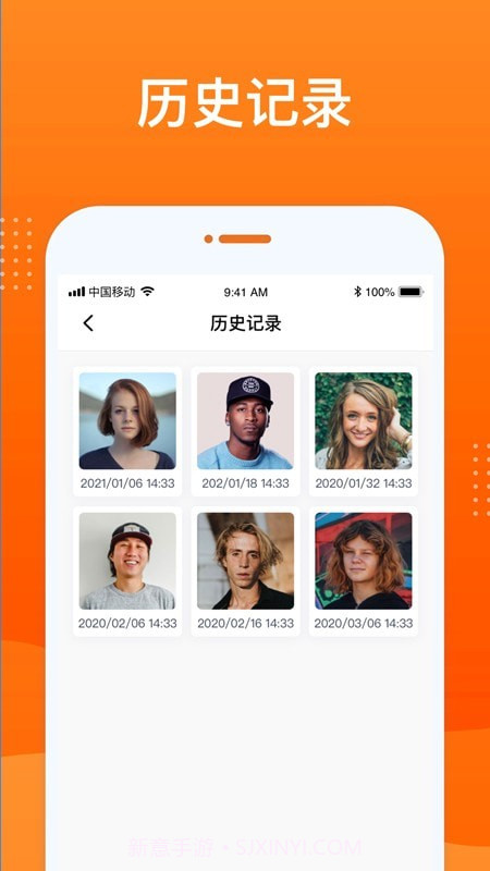 动态老照片修复截图3