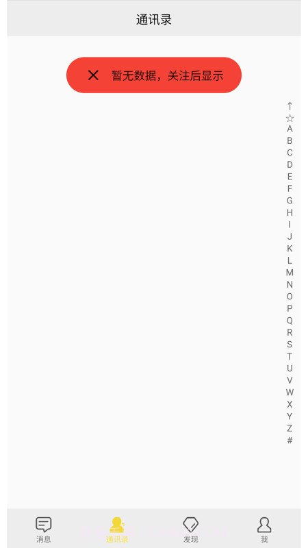 心到截图1 心到截图1