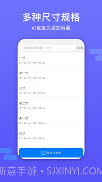 底色证件照截图2