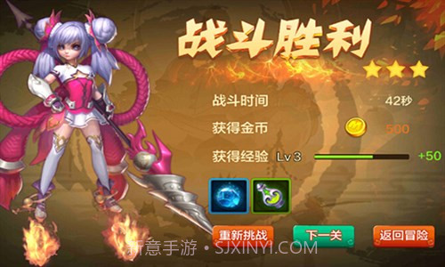 大圣不取经截图2 大圣不取经截图2