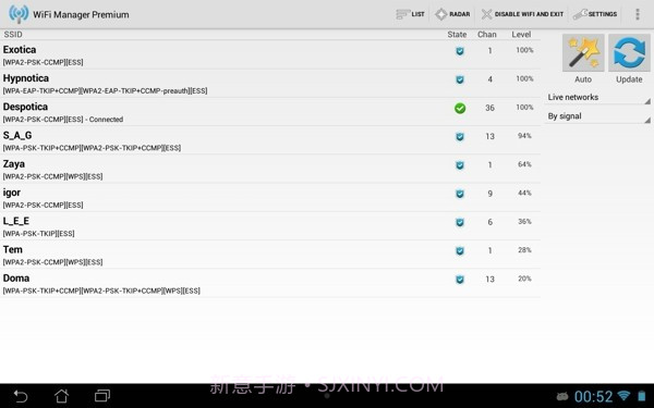 WiFi管理器截图4