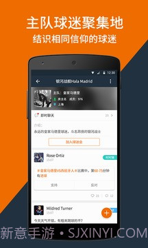 看个球直播截图1