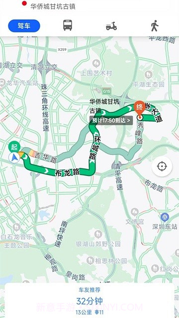 行云流水三维地图截图3