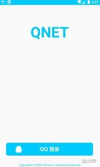 qnet弱网截图2 qnet弱网截图2