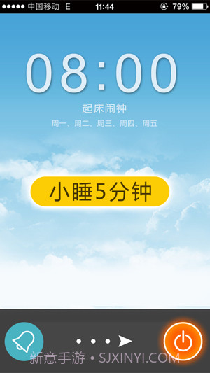 U秘截图3 U秘截图3