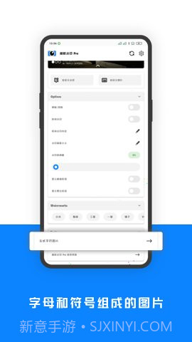 相机水印Pro截图3 相机水印Pro截图3