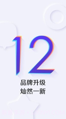 百度贴吧极速版截图1 百度贴吧极速版截图1