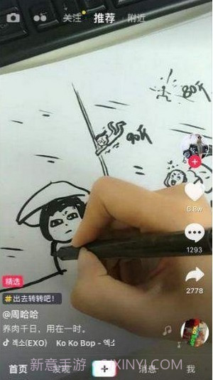 红吉视频截图2 红吉视频截图2