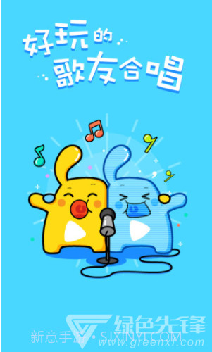 天籁K歌(天籁k歌下载安装)V4.9.9.7 免费版截图3 天籁K歌(天籁k歌下载安装)V4.9.9.7 免费版截图3