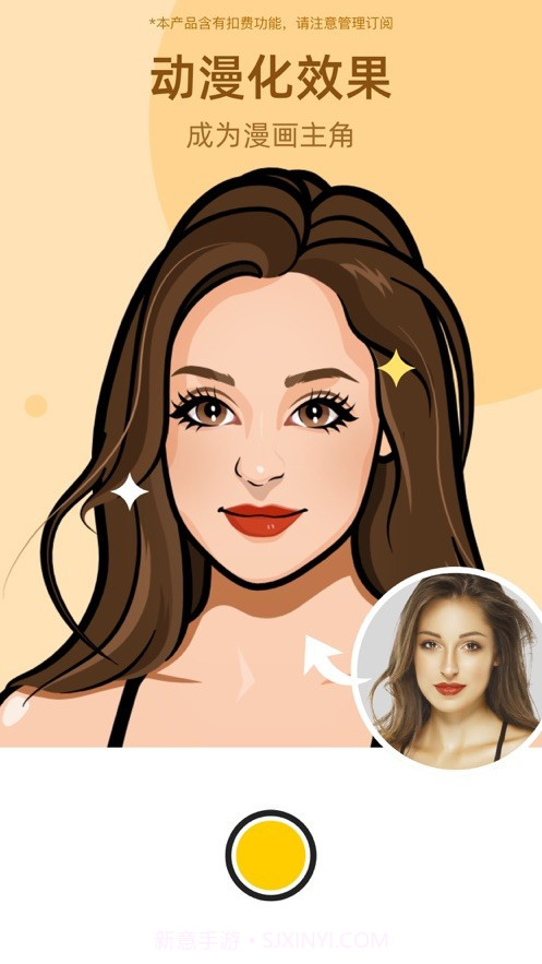 甜漫相机最新版截图6