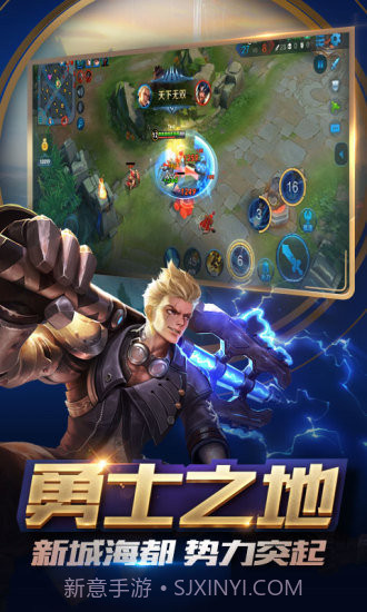 ok021cc王者荣耀插件截图3