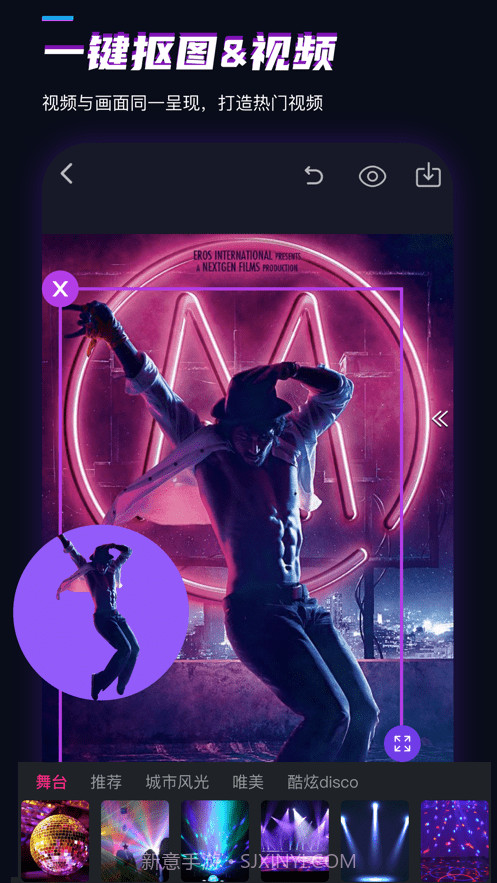 速剪截图1 速剪截图1