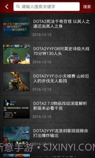 dota2盒子截图5 dota2盒子截图5