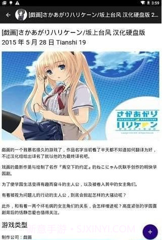 琉璃神社APP截图3 琉璃神社APP截图3