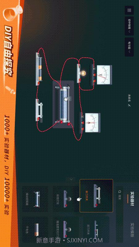 NB实验室免费版截图3 NB实验室免费版截图3