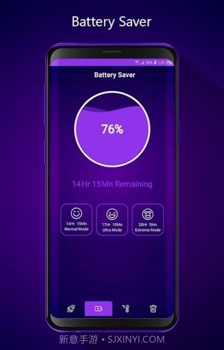 Smart Cleaner截图1