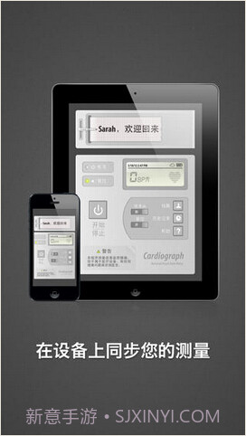 心电图仪截图4 心电图仪截图4