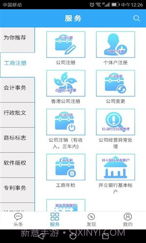 boss汇馆截图2 boss汇馆截图2