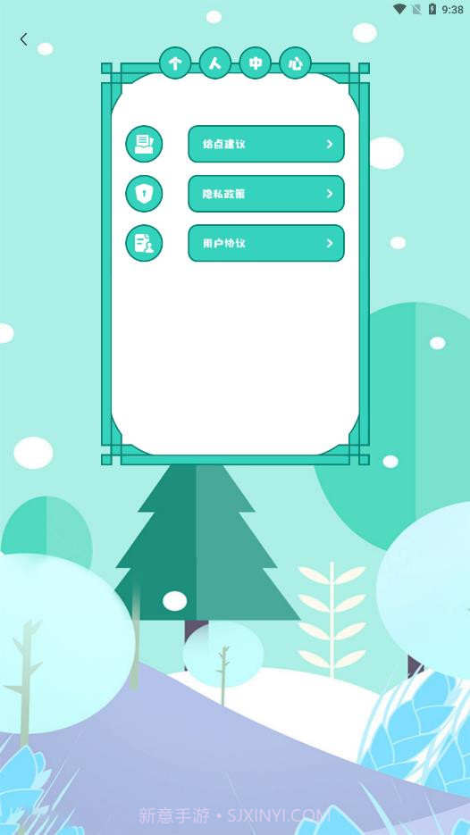 视频转换mp3手机版截图4