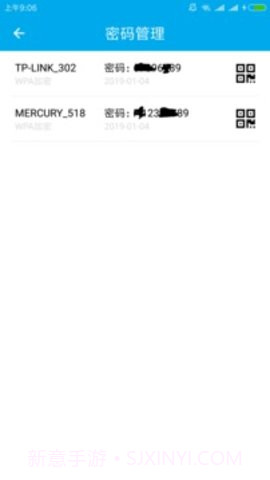 wifi查看密码器免root截图2 wifi查看密码器免root截图2