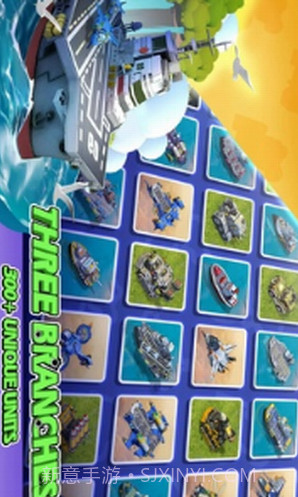 口袋奇兵截图3
