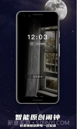 睡眠监控助手截图2 睡眠监控助手截图2