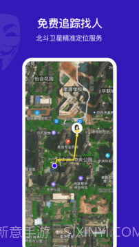 手机定位他截图1 手机定位他截图1