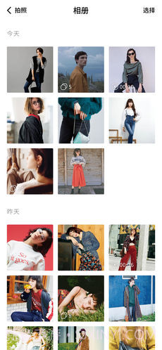小默相机APP截图3