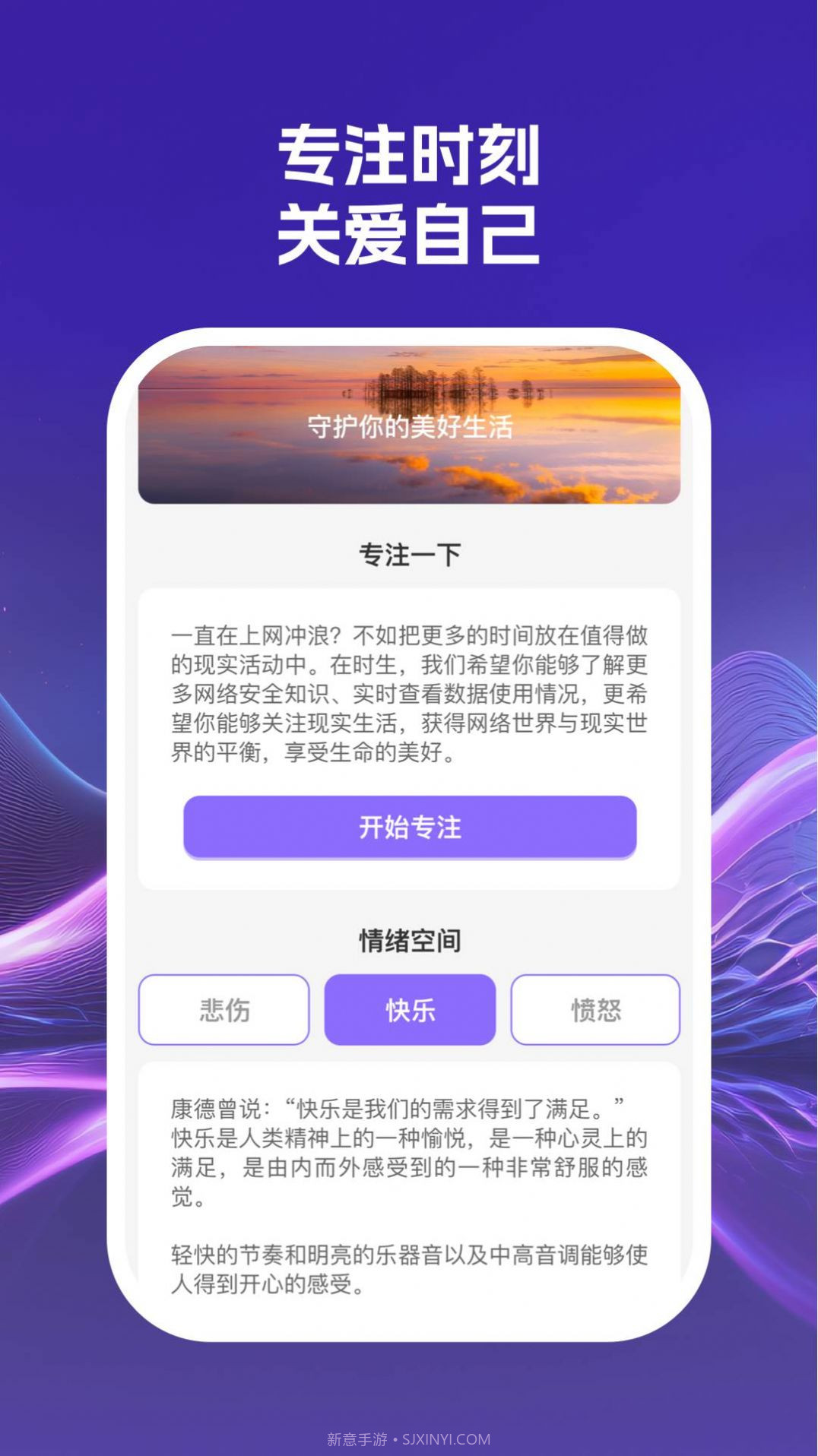 指尖wifi截图3