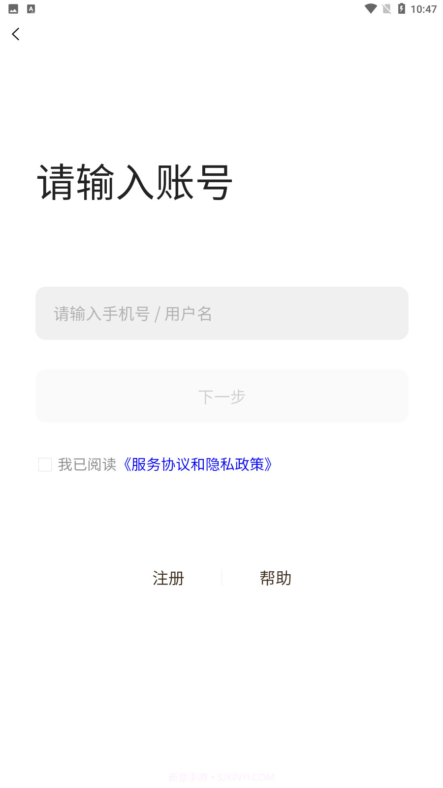 百农截图4 百农截图4