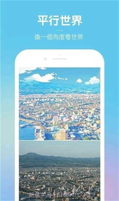 动漫风相册截图1