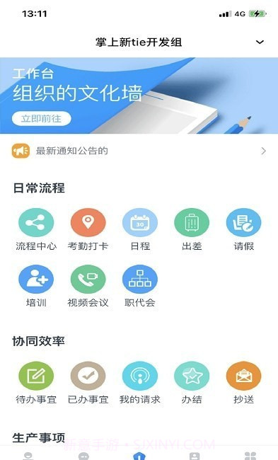 邮筒截图1 邮筒截图1
