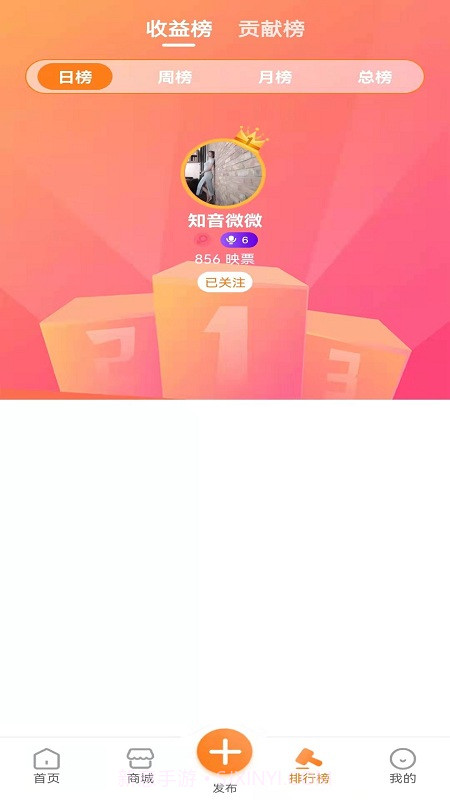 天贝短视频截图2