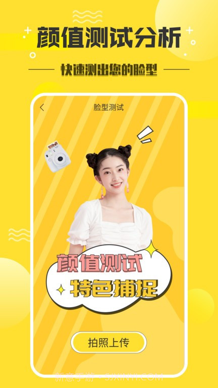 发型设计师截图4