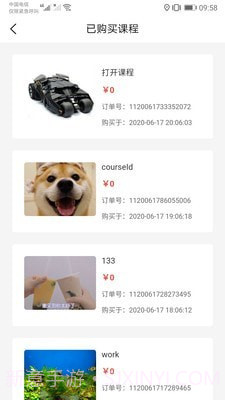 坚持陪伴截图4 坚持陪伴截图4