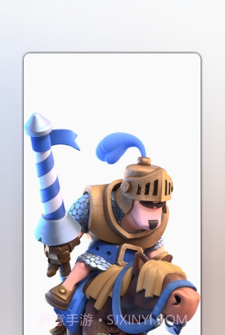 皇室宝箱查询APP截图1