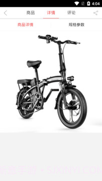 5G新能源电动车截图1