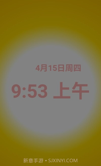 优雅唤醒专业版截图2