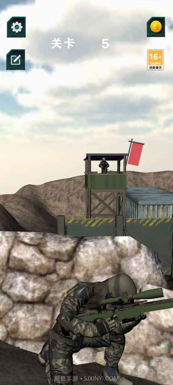 狙击手幽灵截图3