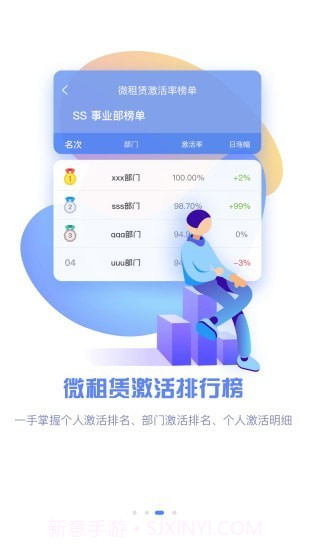 极租客截图3 极租客截图3