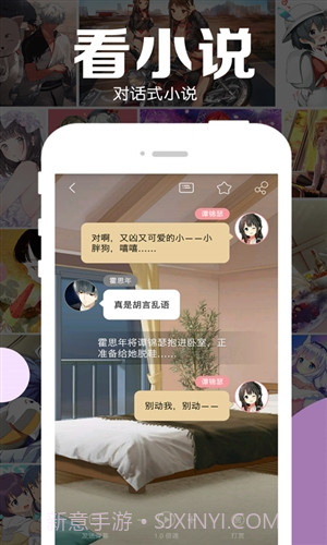 好多动漫图片截图5