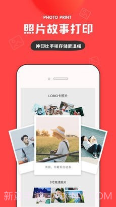 我的生活in记截图3 我的生活in记截图3