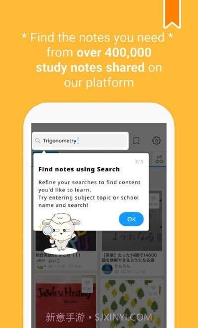 Clearnote学习笔记截图2 Clearnote学习笔记截图2