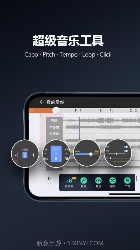 板凳音乐永久免费版截图2 板凳音乐永久免费版截图2