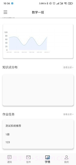 指针优优截图3 指针优优截图3